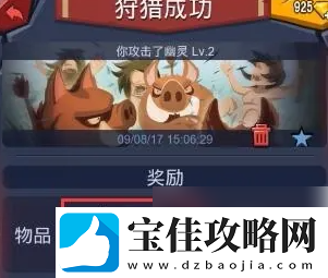 野蛮时代获得符文方法一览