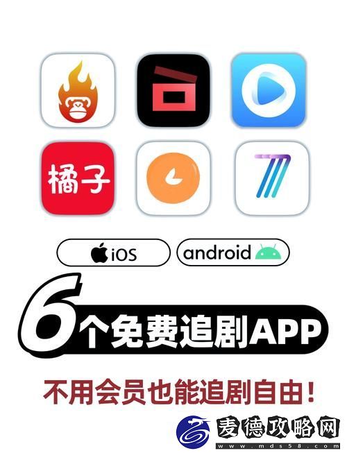 无人区6高清免费追剧软件推荐-友：这样的选择真不错！