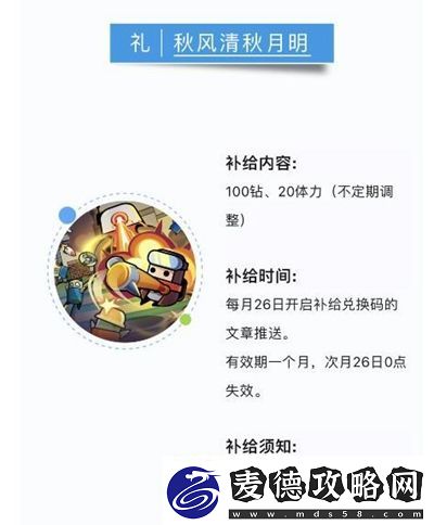 弹壳特攻队10月18日兑换码是什么