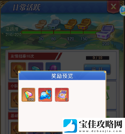 口袋异世界彩钻免费获得方法攻略一览