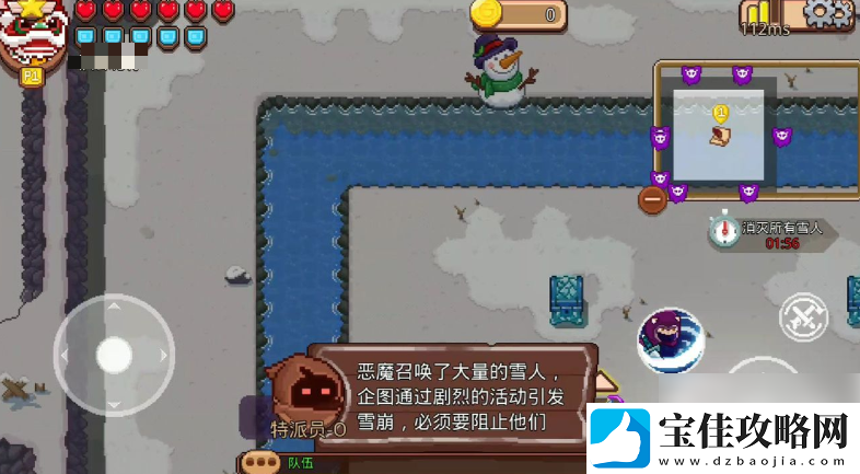 见习猎魔团特派任务通关攻略一览