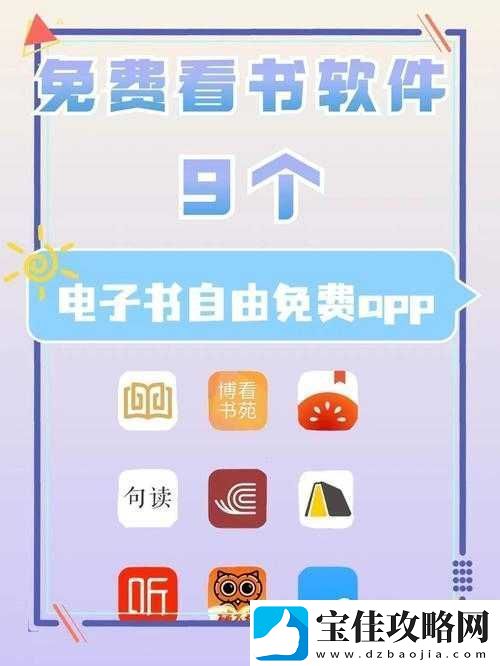 十大免费不收费软件下载：安全可靠的资源库