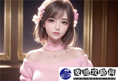 国产做受❌❌❌蜜臀777cos-友：这组作品真是视觉盛宴！