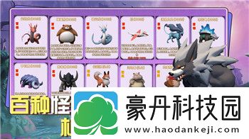 塞尔达传说王国之泪攻略主线任务全面解析