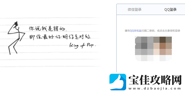 如何注册QQ邮箱