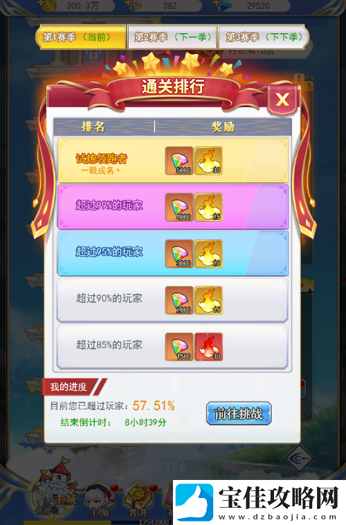 口袋异世界彩钻免费获得方法攻略一览