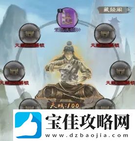 新倚天屠龙记手游升级技巧分享