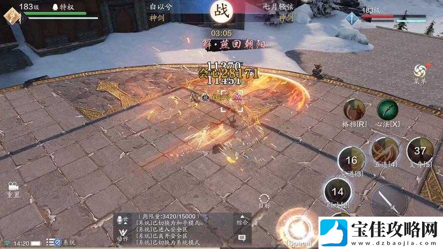 天涯明月刀手游论剑玩法全解析及攻略指南
