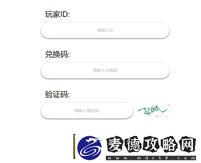 弹壳特攻队10月18日兑换码是什么