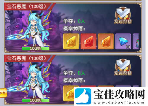 口袋异世界彩钻免费获得方法攻略一览