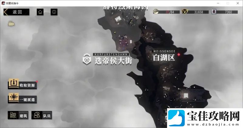 非匿名指令新手开局教程攻略