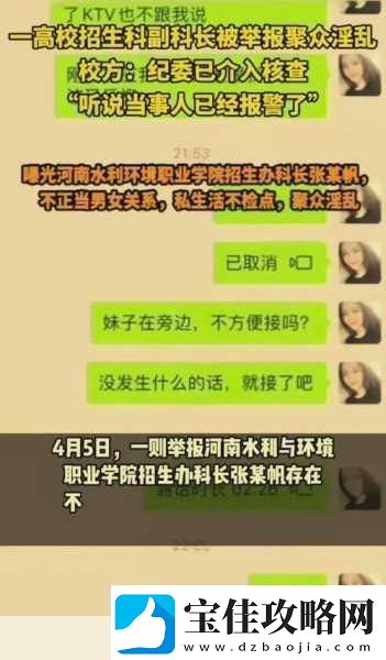51热门大瓜今日大瓜最新：-今日大瓜揭秘：明星背后的不为人知故事