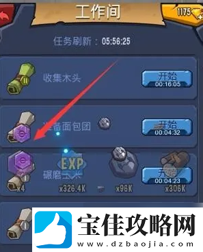 野蛮时代获得符文方法一览