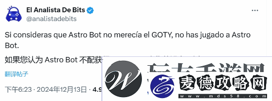 游戏博主支持宇宙机器人:觉得不配就是你没玩过