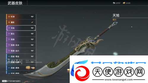 永劫无间阔刀皮肤哪个手感好-永劫无间在售紫皮哪个最好