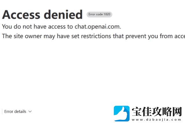 chatGPT登录不上怎么办-登陆失败解决办法