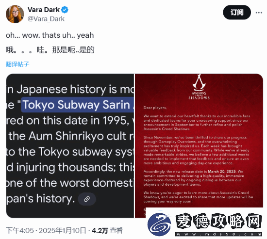 育碧刺客信条：影发售日撞车日本恐怖袭击-玩家以异度之刃和动物森友会举例