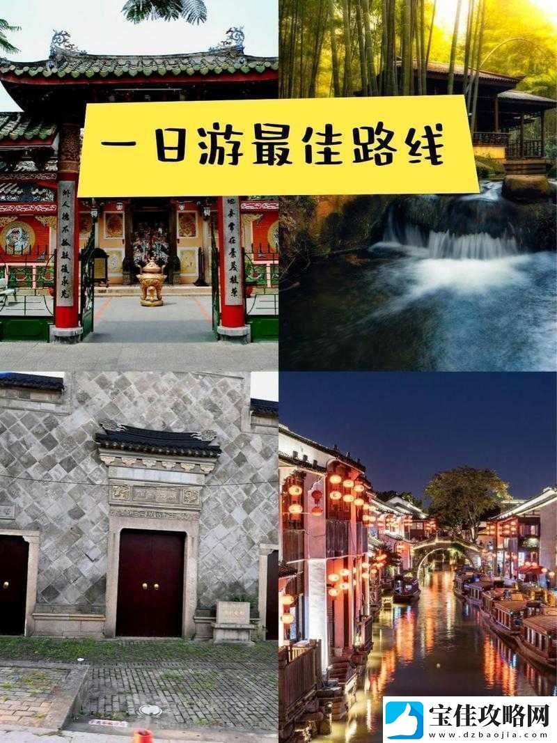 丰裕纵横场玉环