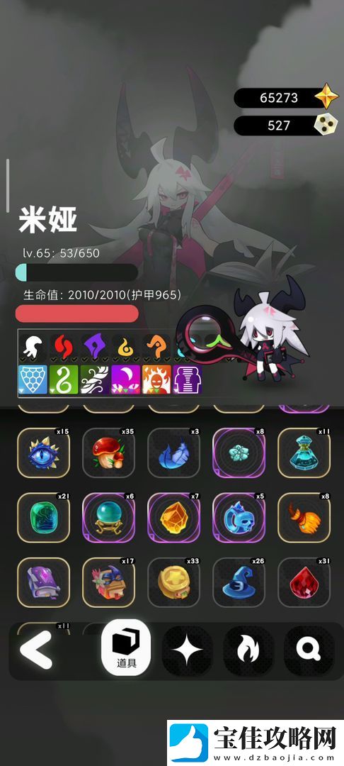 是魔女哦手游组合效果大全