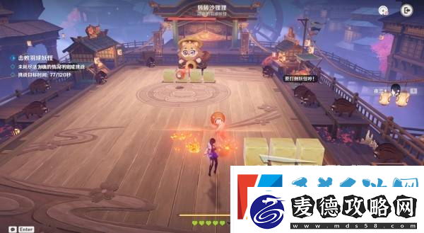 原神秋津羽球二重梦第一天玩法攻略