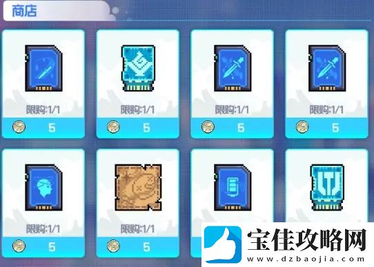跃迁旅人寻宝之旅结局流程攻略