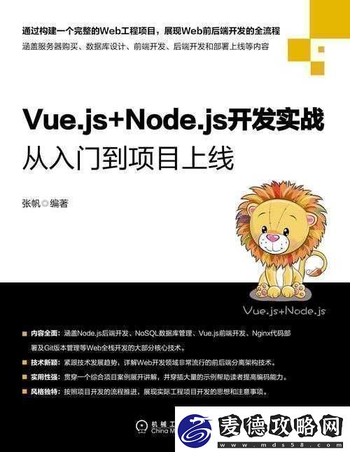 深入浅出-VUE