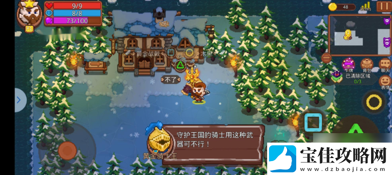 见习猎魔团开团技巧一览