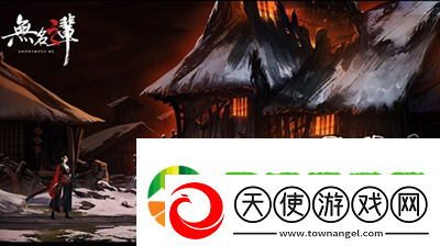 无名之辈最新永久可用礼包码是什么