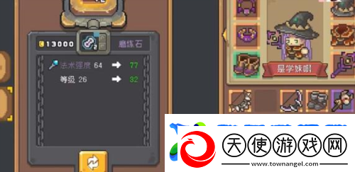 元气骑士前传装备阶位怎么提升-高效利用资源指南