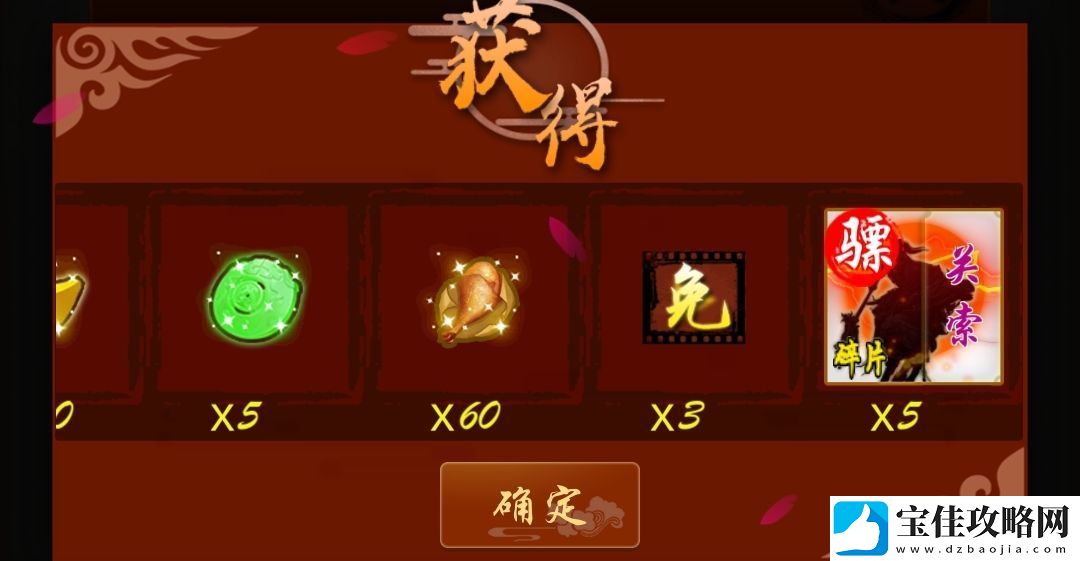 英雄绘卷三国志10月最新礼包码一览