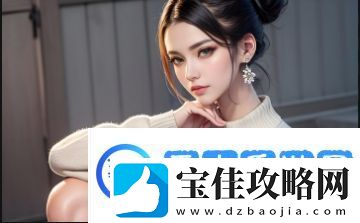 如何免费观看爱丫爱丫成全这部热门电视剧