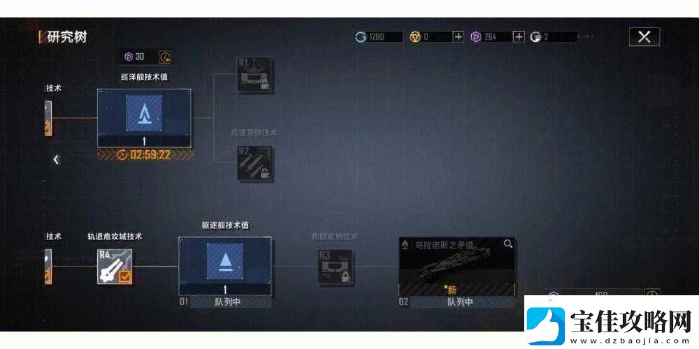 无尽的拉格朗日：开箱攻略大放送教你轻松获取稀有资源