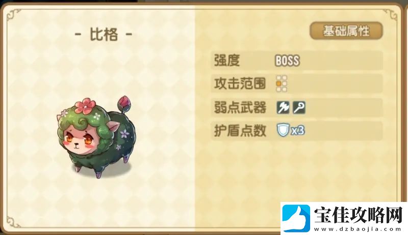 宝石研物语伊恩之石萤火挚友通关攻略