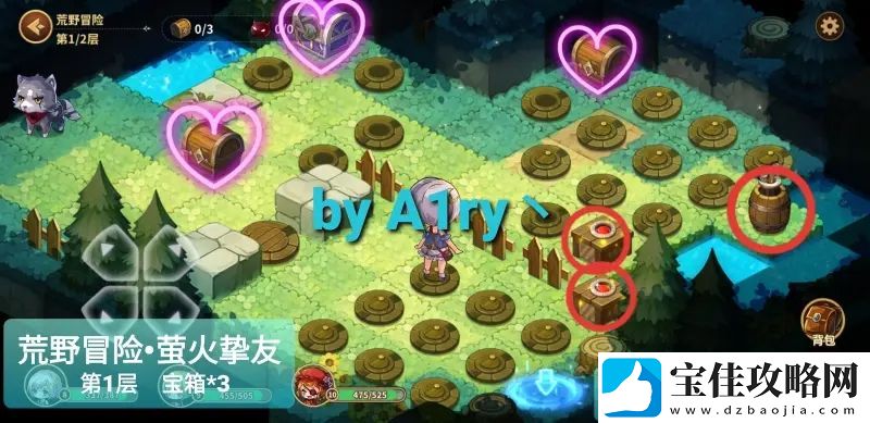 宝石研物语伊恩之石萤火挚友通关攻略