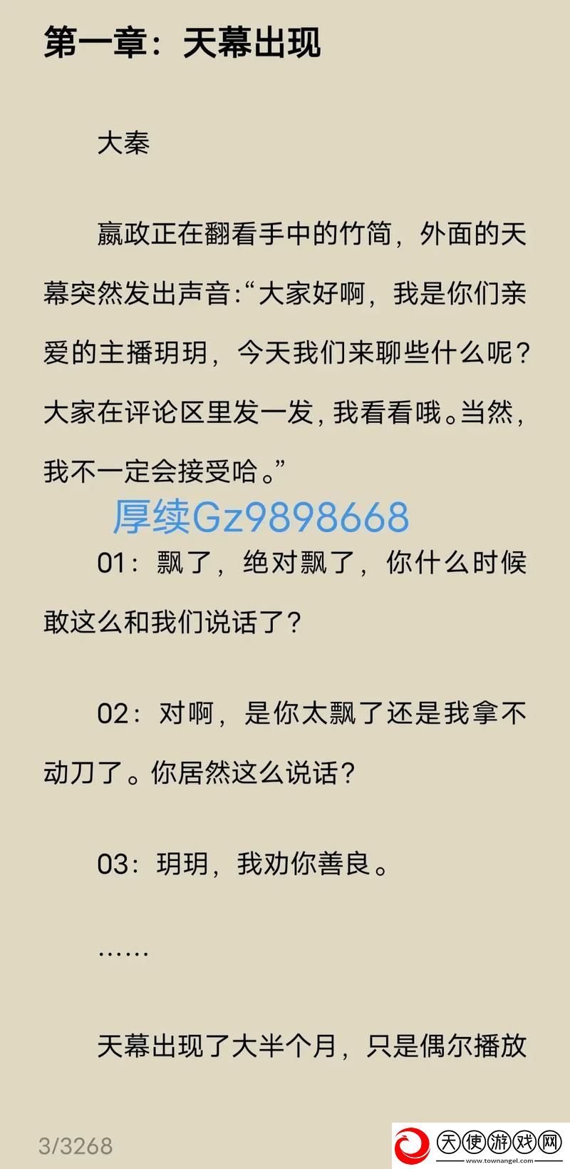 荡公乱妇第1-25章苏玥-网友:-好剧的背后是对人性的深刻剖析