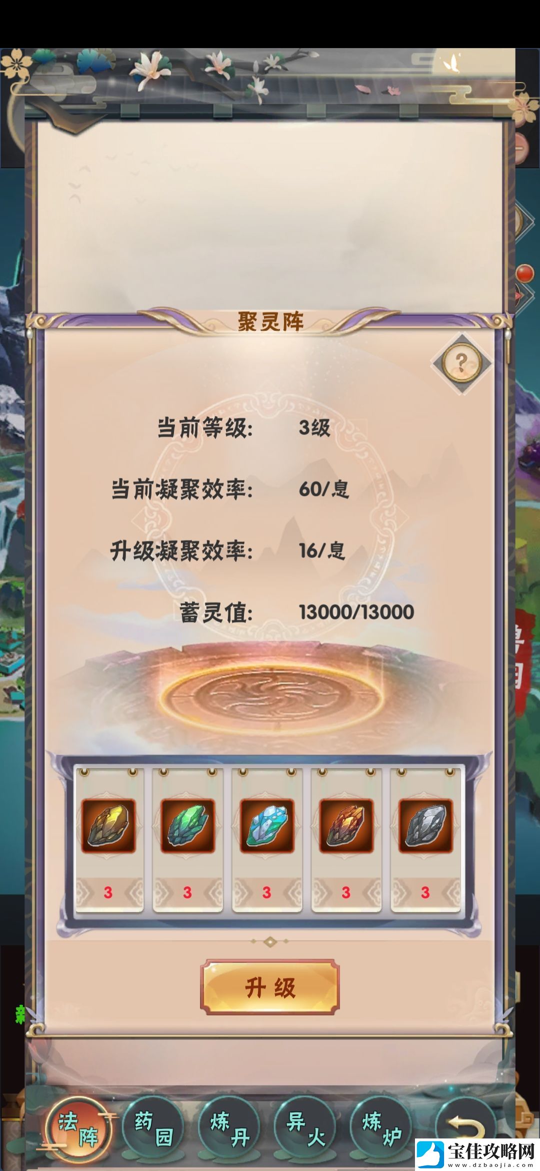 何人在渡劫最新礼包码领取攻略