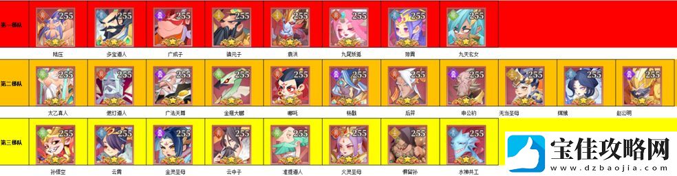 六界召唤师奇缘召唤零氪抽卡攻略