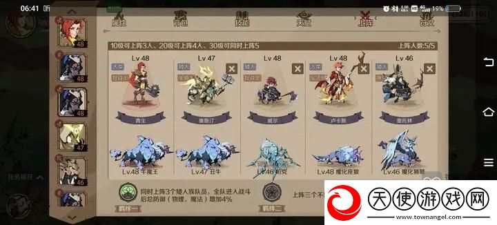 时间之钥商城氪金消费攻略指南