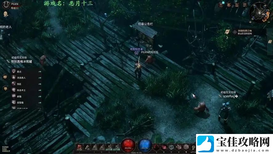 恶月十三第1章可购买技能大全