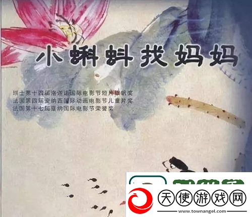 多元化选择蝌蚪影视-开启你的观影之旅