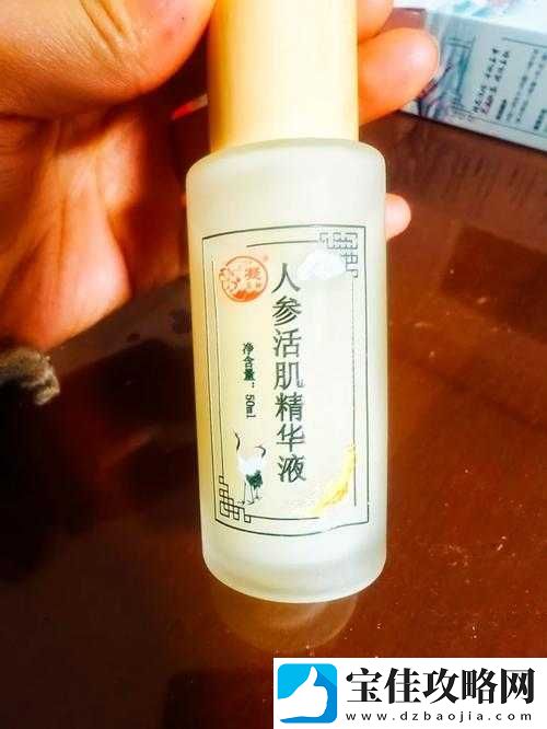 久久久国产精华液：持久呵护-畅享愉悦