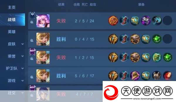 王者荣耀新版本深度解析避开这些坑助你上分无忧！