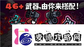 双人成行转轮怎么过攻略与技巧详解帮助你轻松通过挑战