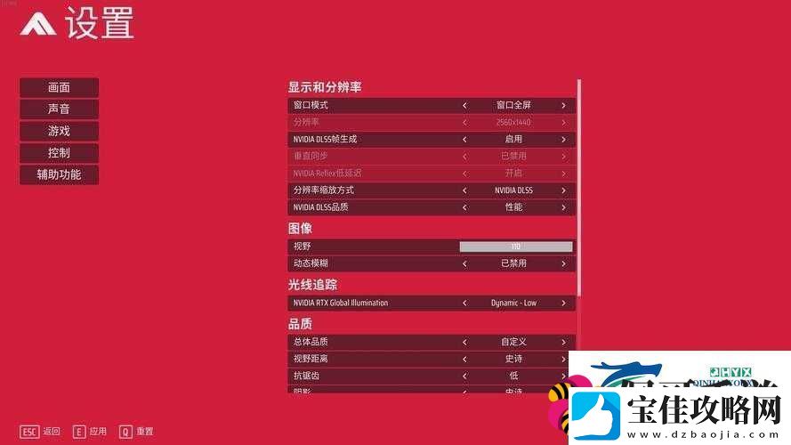 The-Finals最低配置要求说明