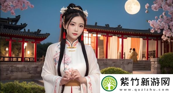 妻子5免费高清完整剧情揭秘：如何在婚姻与生活中找到平衡