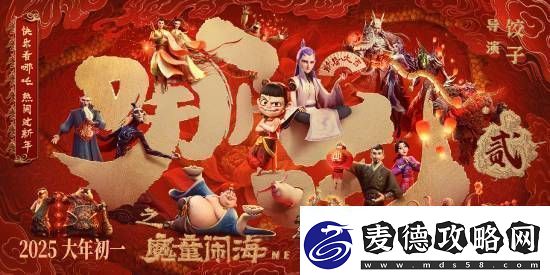 哪吒2票房破30亿！河南一影院一天排了88场