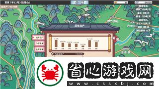 炉石传说一直卡在进入界面的原因及解决方法-帮助你顺利启动游戏