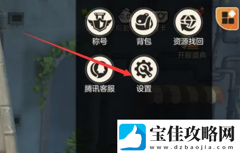 合金弹头觉醒账号怎么更换注销