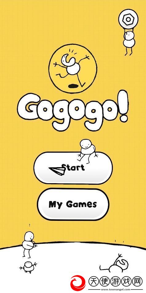 GoGoGo新版-全球瞩目下的自嘲独白