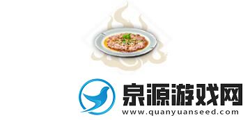 妄想山海肉饼制作方法